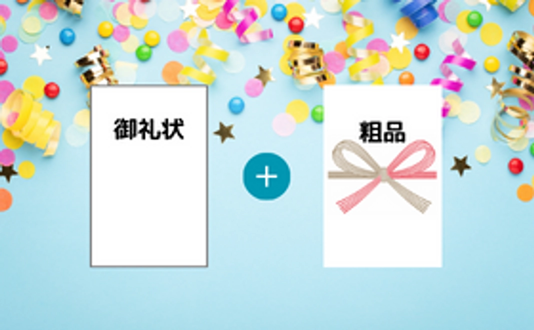 2.【ポリアンナ】コース