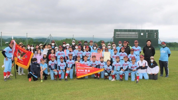 雪国北海道からの挑戦！子供達の夢を応援して下さい