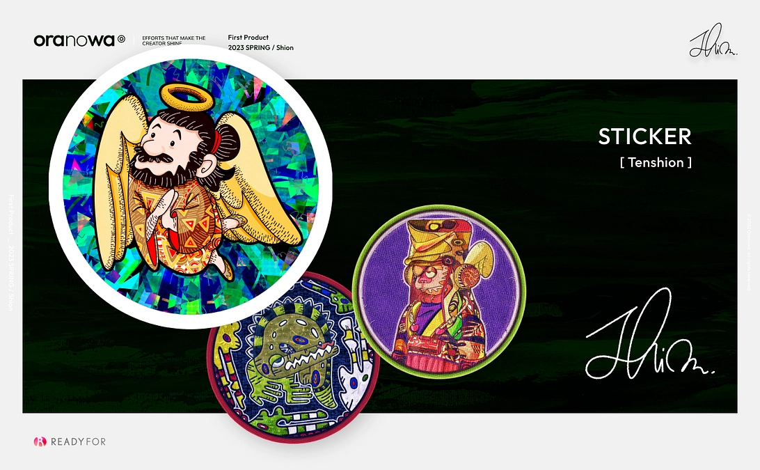 【達成率40％突破感謝！】リターン品紹介① ｜ステッカー