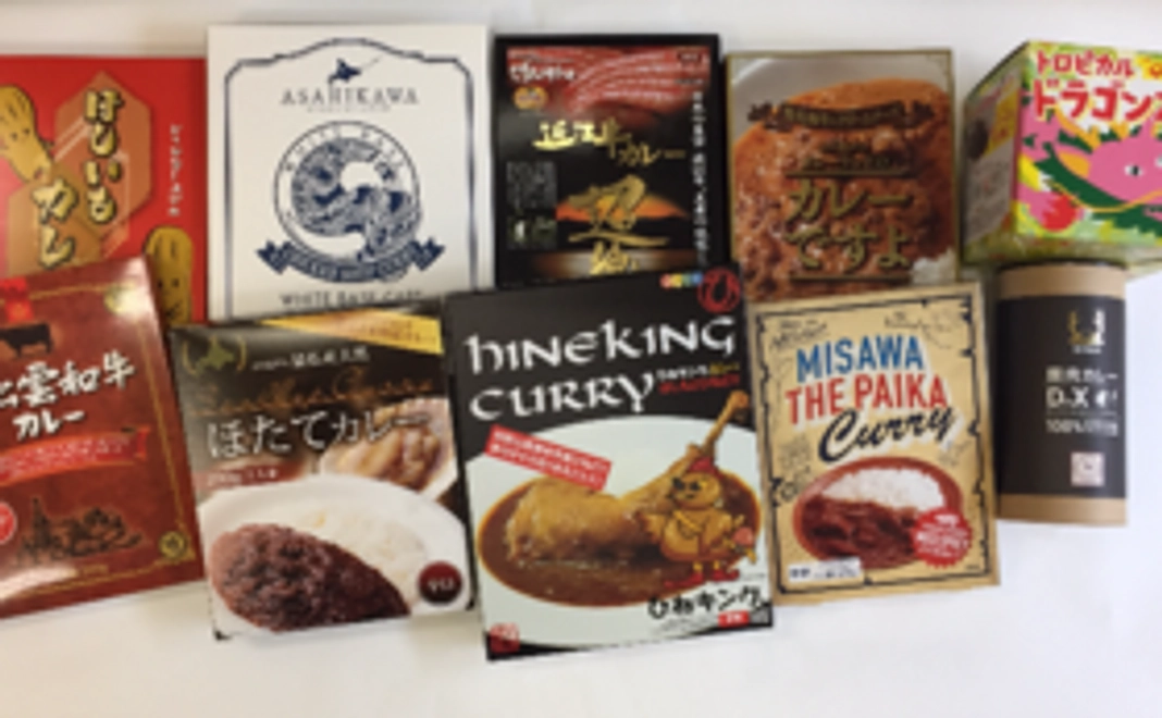 ご当地カレーサポーターになろう！コース