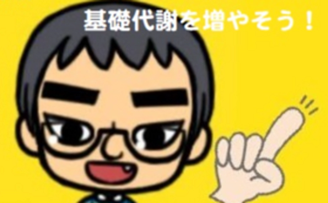 【スポーツクラブで！】入会金無料+無料レッスン