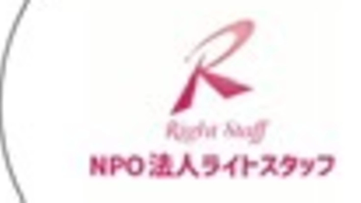 新型コロナ過においての障害者の居場所づくり