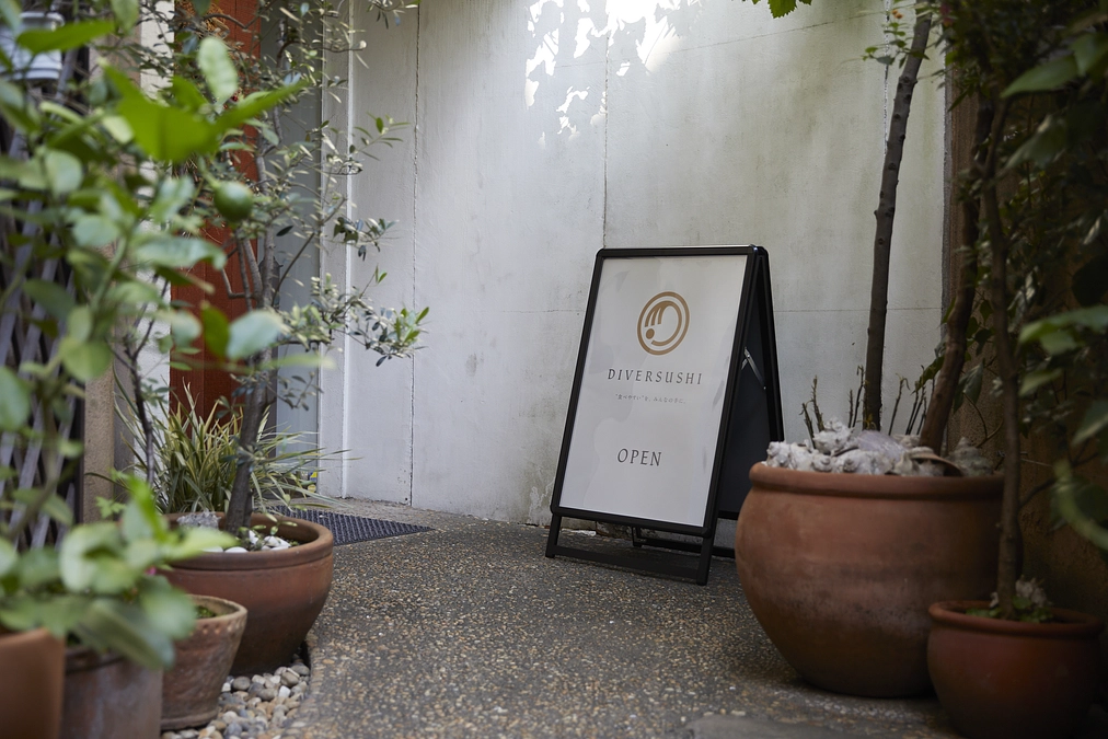 【開催レポート】DIVERSUSHI｜ダイバースシ食事会 Vol.1