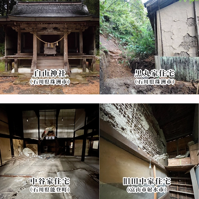 【あと10日となりました】高齢化や過疎化が進む地域で文化財を社会全体で支えたい