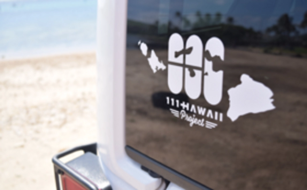 ハワイ報知にお名前を掲載＆オリジナルステッカーをお送りします！