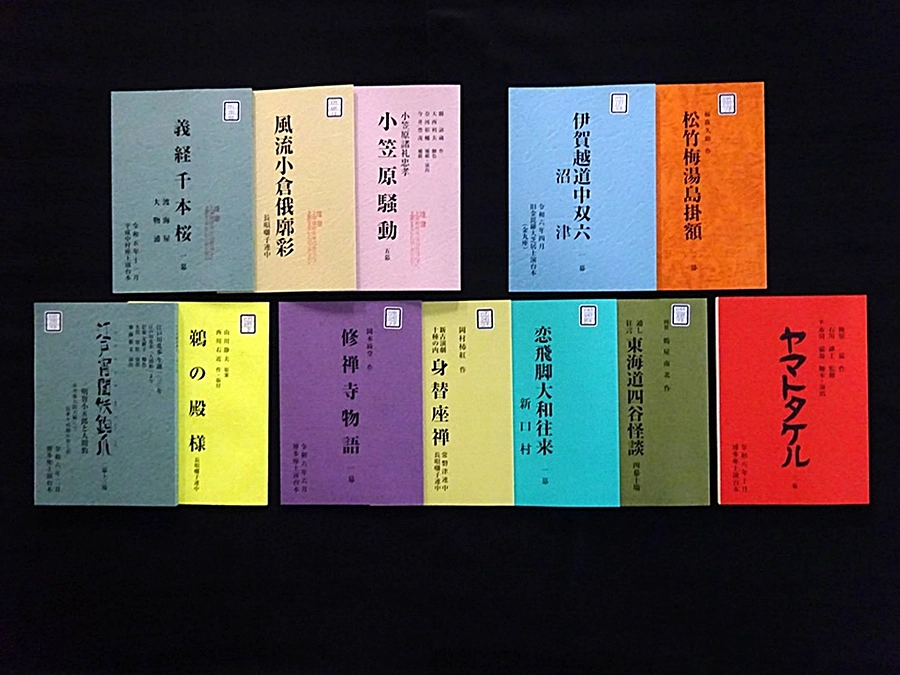 最終日です！｜演劇台本ご紹介3