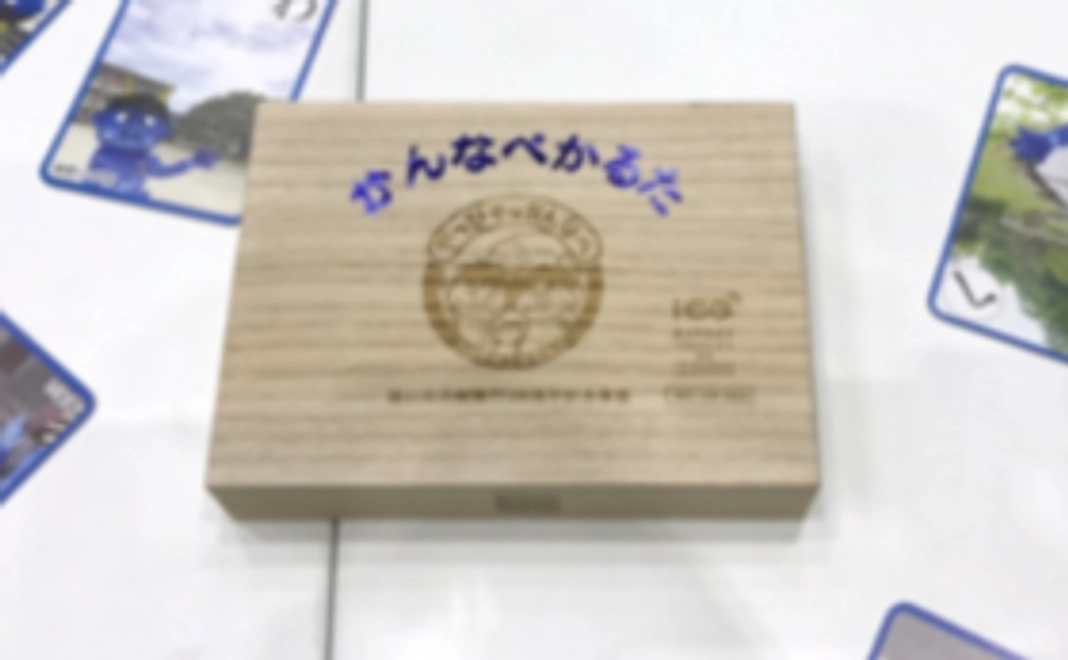 お気軽支援かんなべかるたセット