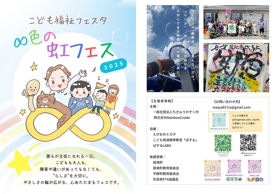 【残り１１日】