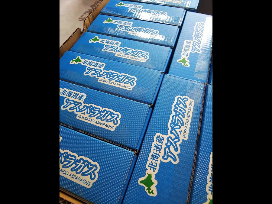 返礼品を順次発送します