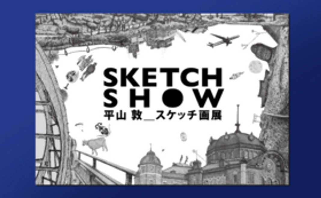 お気持ちコース