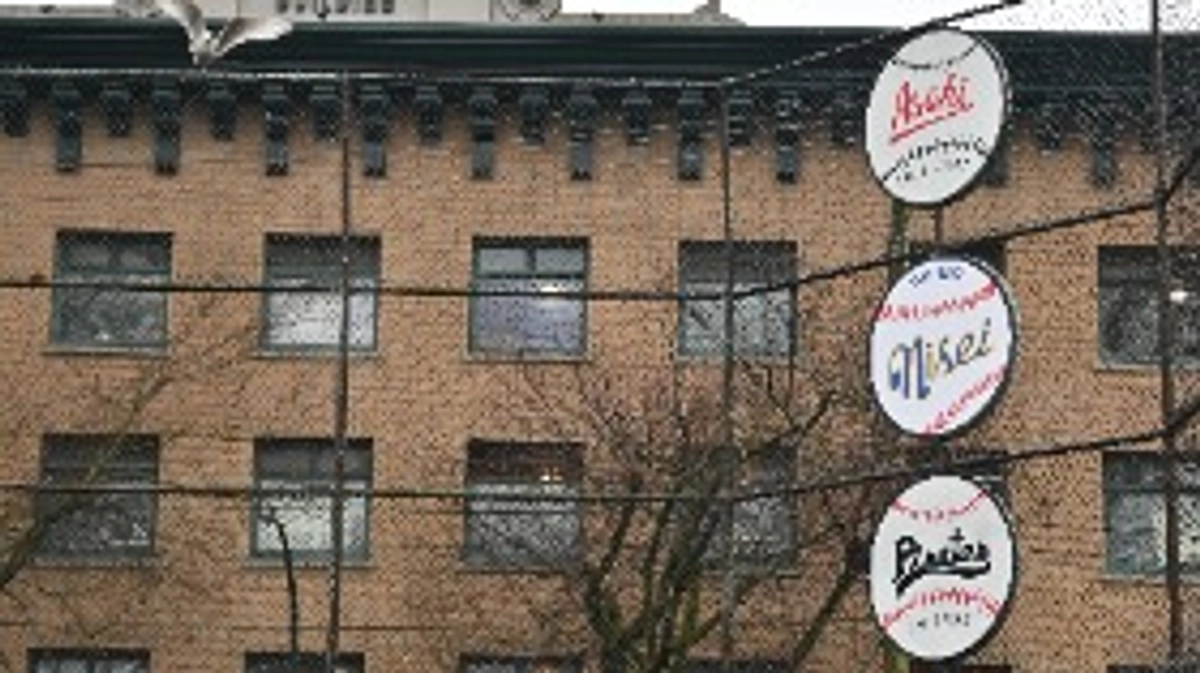 ジャパンタウンについて②