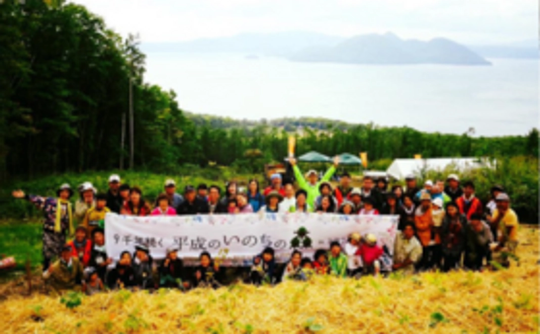 植樹活動をまとめたDVDのエンドロールにお名前を掲載いたします。