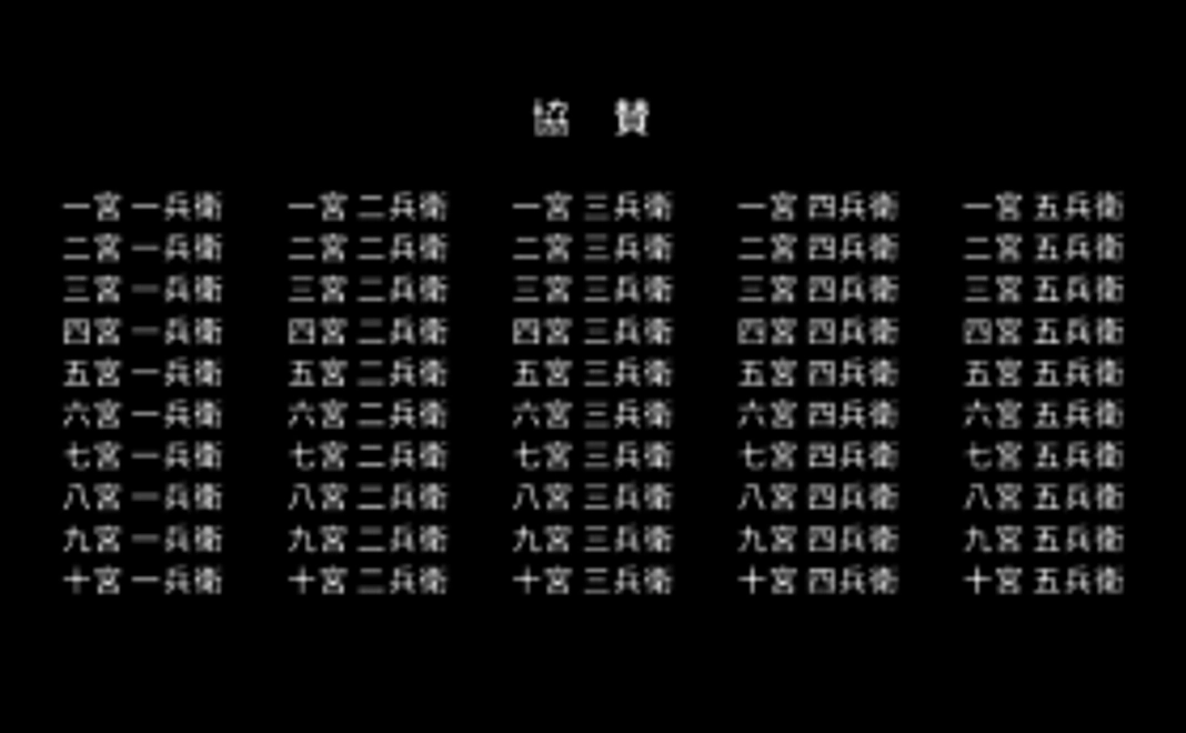 【寄附】1024コース