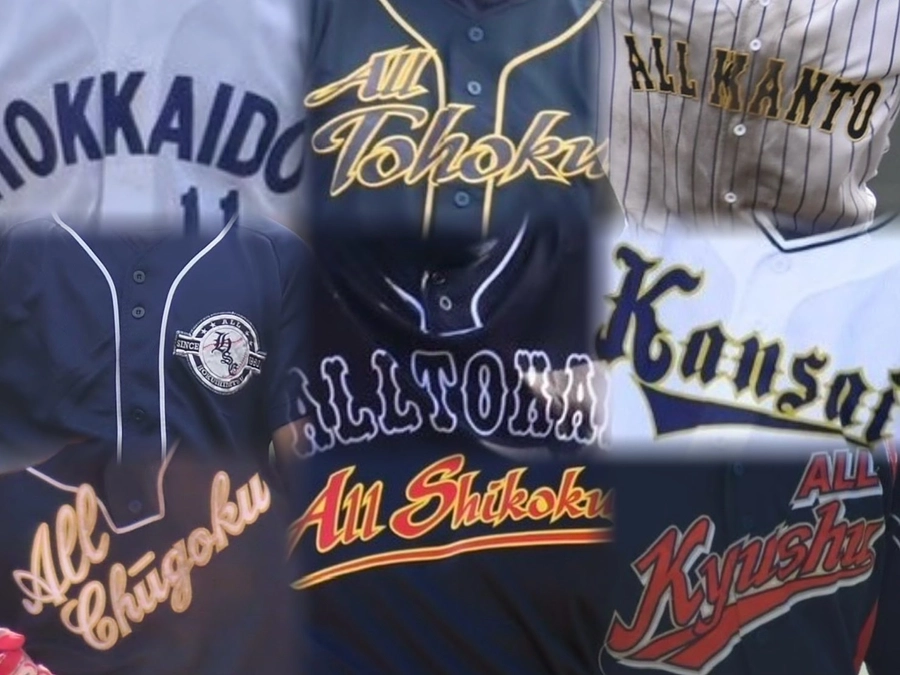 「第42回全日本大学９ブロック対抗準硬式野球大会」各地区主将意気込み