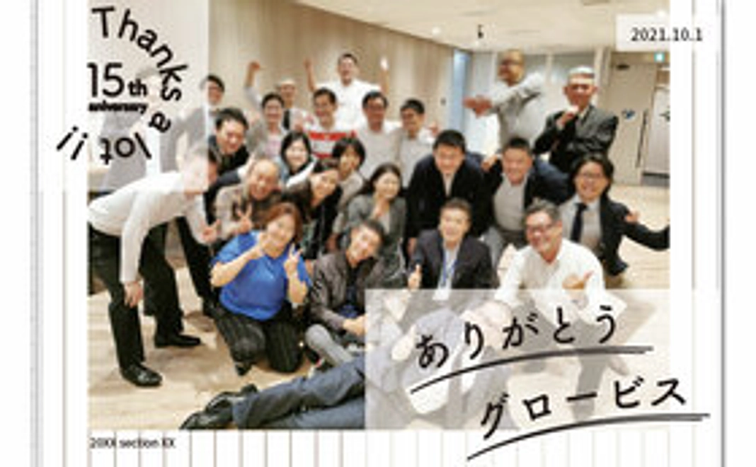 zoom壁紙コース（坪山さん）