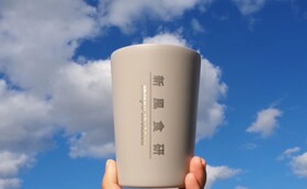 新風食研名前入りGO MUGタンブラー 460ml