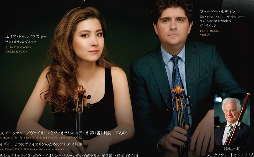 御礼と演奏会のフライヤー及びプログラムを送付