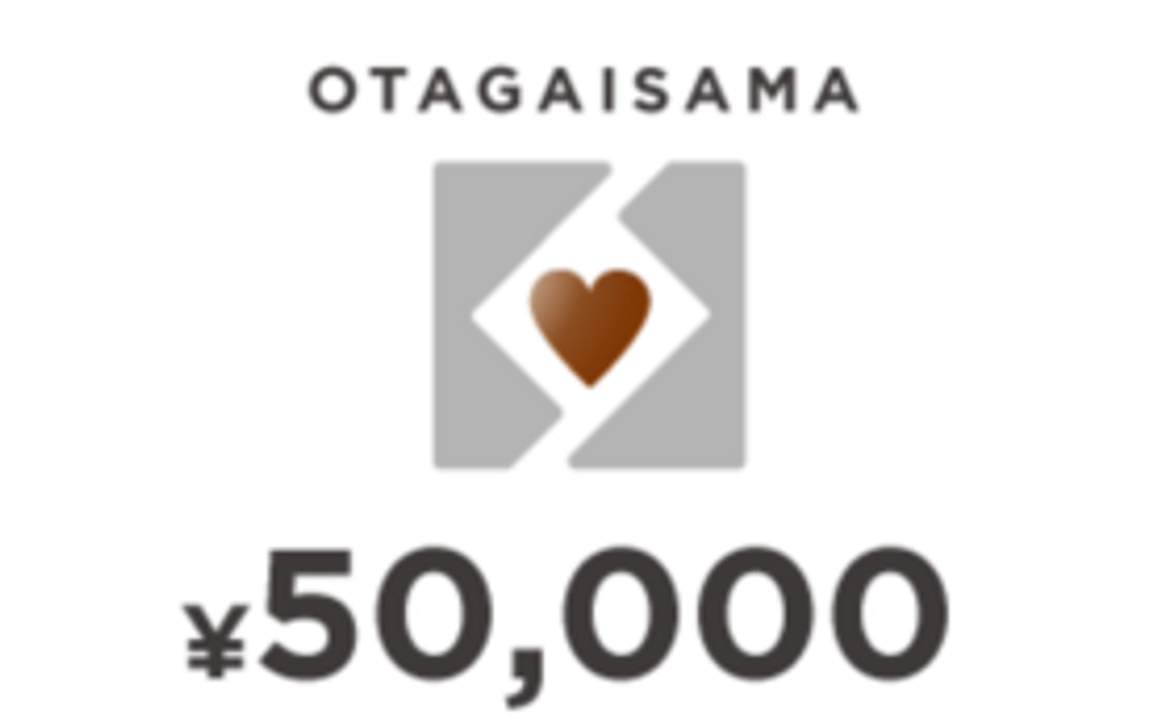 【OTAGAISAMA】厳選デンマーク土産コース