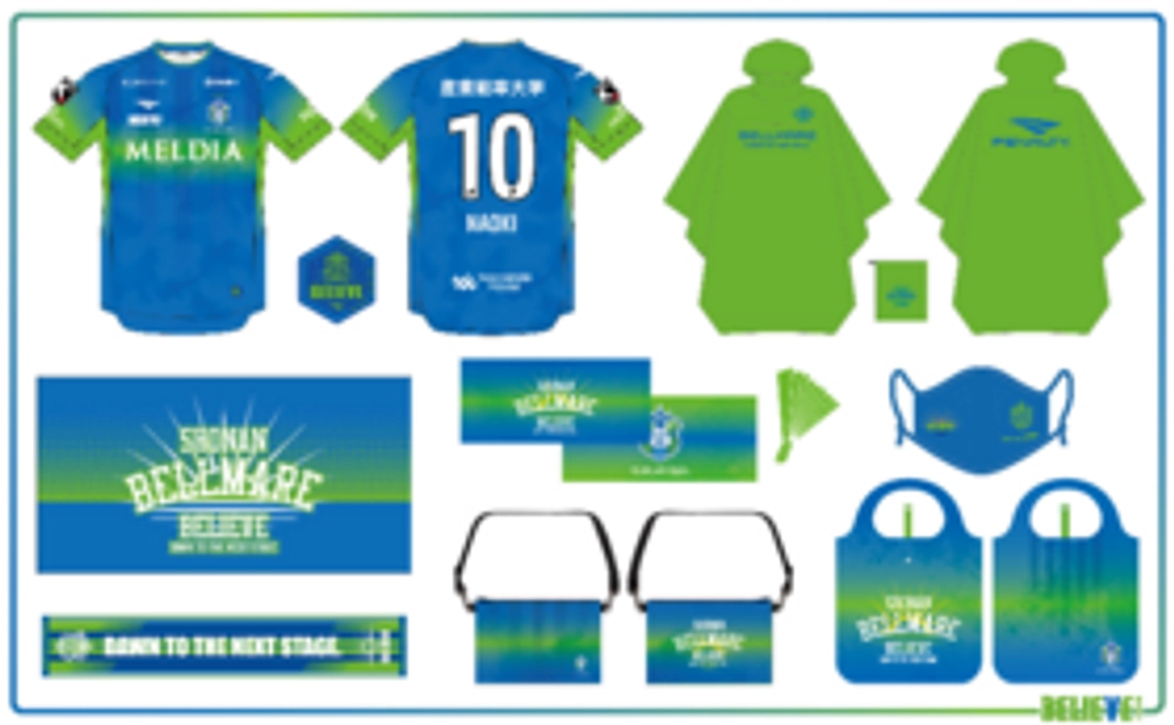 2【決定版】特別仕様ユニフォーム＆グッズスペシャルセット（宛名入り希望選手サイン色紙付）