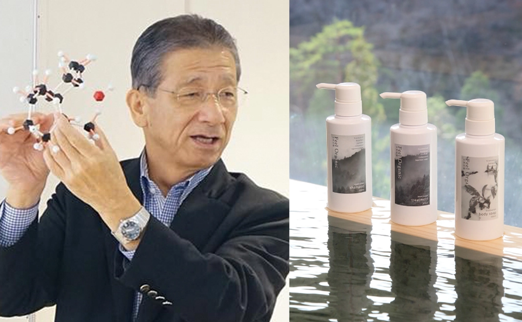 【応援セミナー】「精油の化学」著者長島司先生による「国産精油の現状と5種のキーノートでつくるオーデコロン（モニター付）