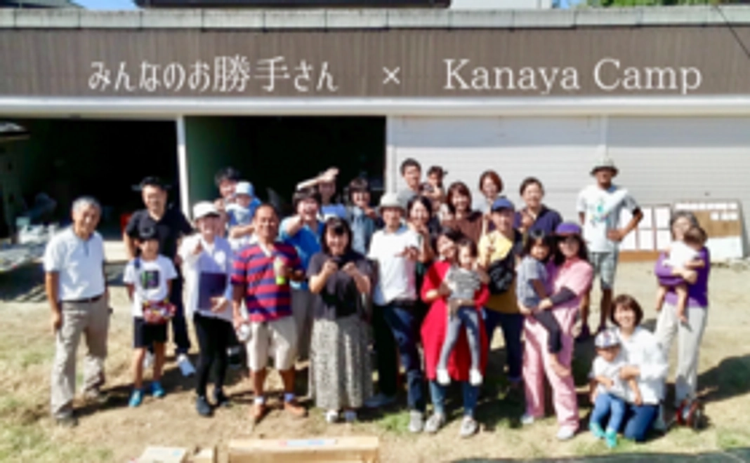 とにかく応援!お名前掲載コース