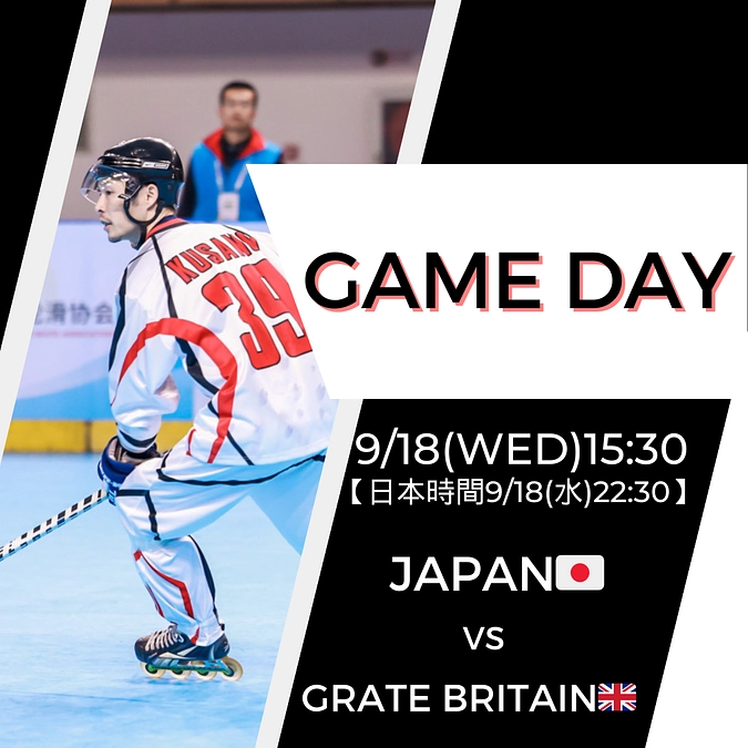 試合のお知らせと選手の意気込み🗣️💭