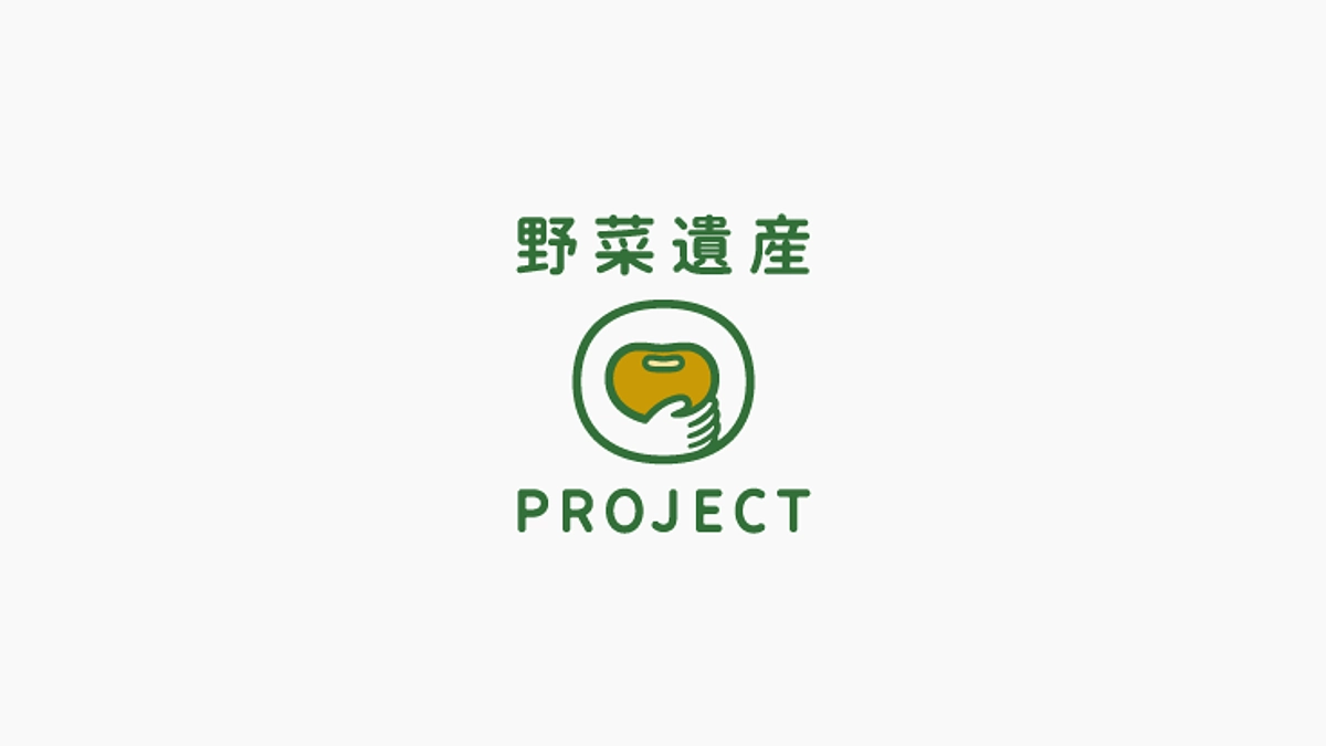 【１００％達成】温かいご支援をありがとうございました！