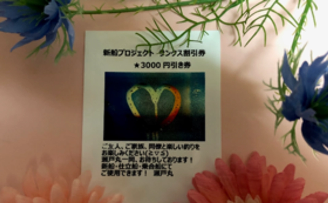 一緒に釣りに行こう！★2