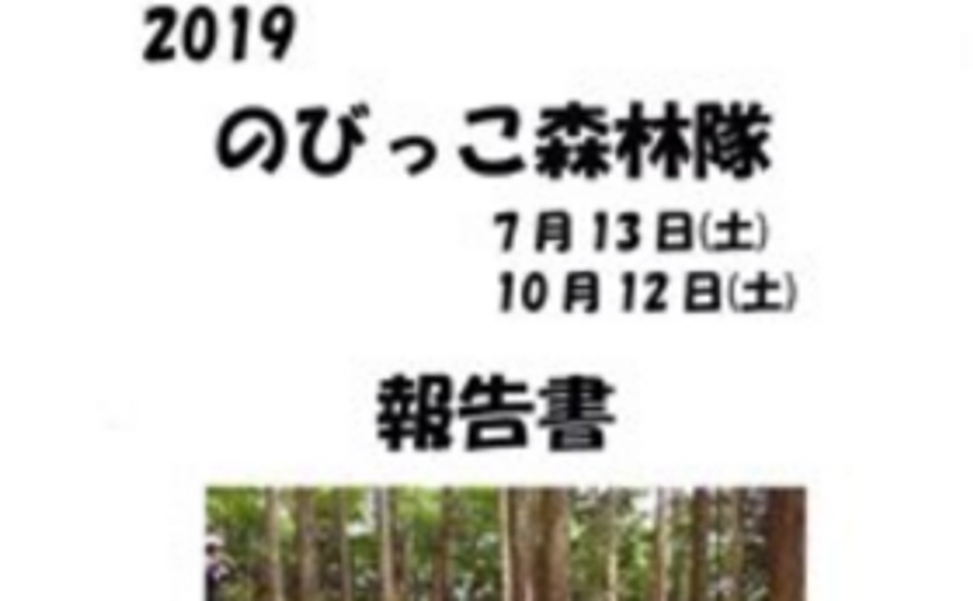 サンクスレター