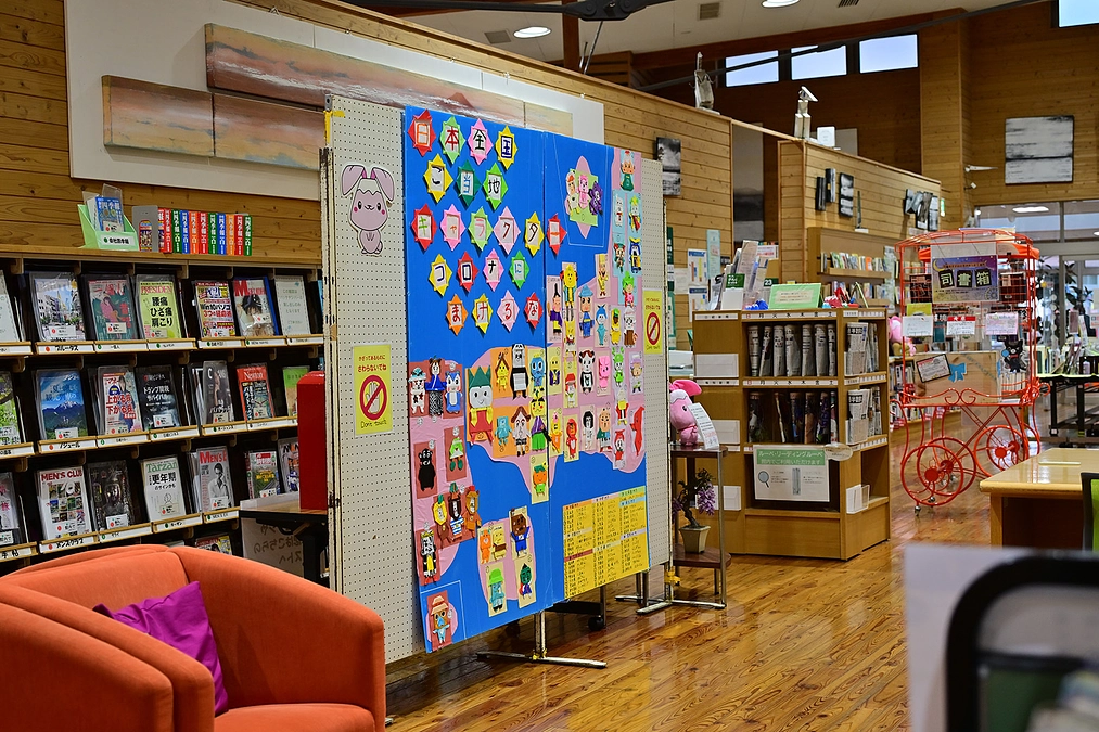 山梨県富士河口湖町図書館での展示が終了しました。