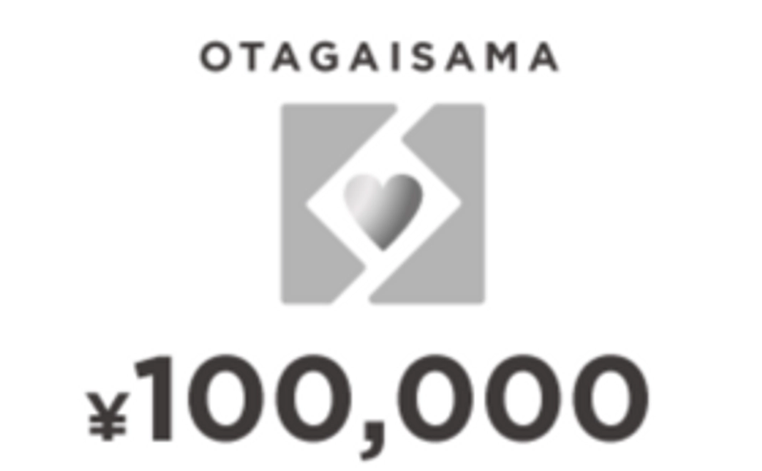 【OTAGAISAMA】冊子にロゴクレジット記載（希望者のみ）コース