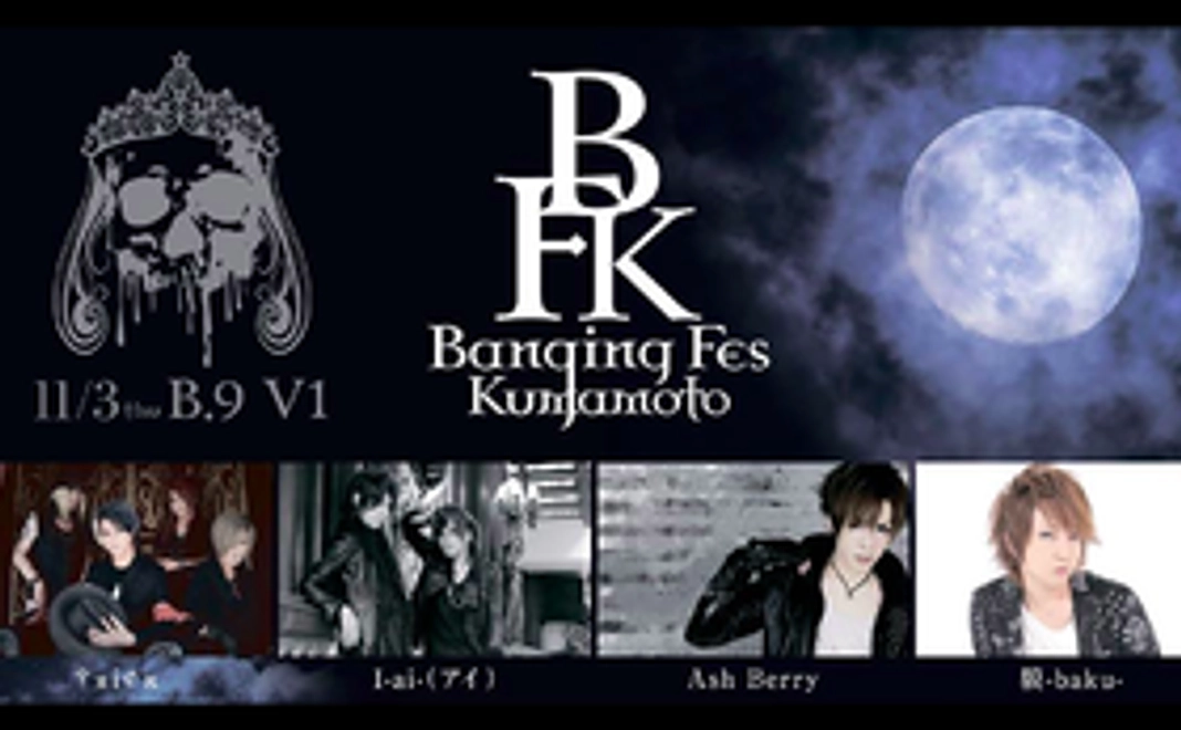 【11月1日まで期間限定コース】当サイト限定特典付きチケットコース!!