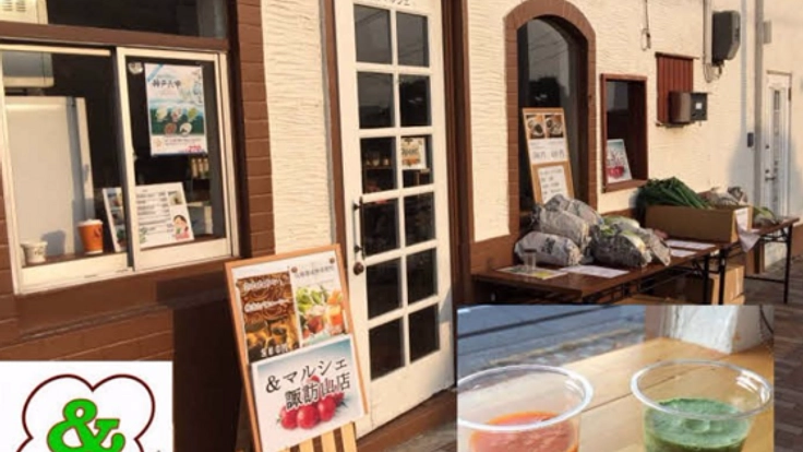 兵庫県産にこだわった「&マルシェ」にテントと看板を設置したい!