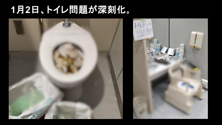 山口県初、平生町が災害派遣トイレ網に参加、町民の命と尊厳を守る！ 2枚目