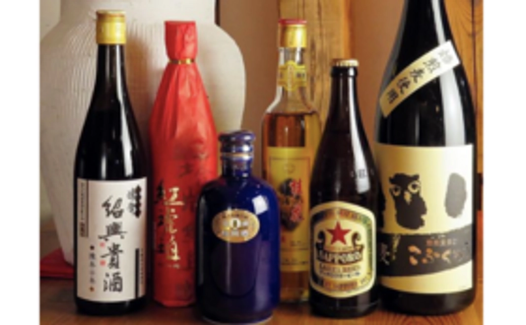 【胡同三㐂を応援！】紹興酒またはワインボトル一本サービス