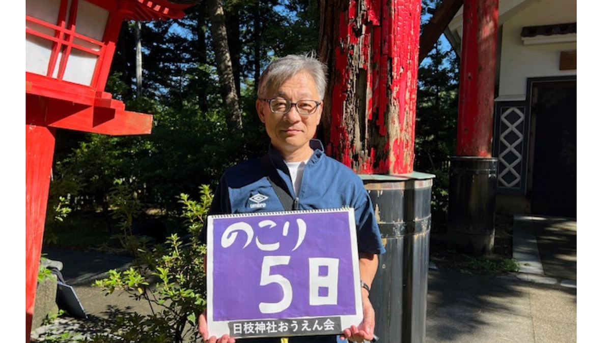 【残り5日！】応援メッセージのご紹介｜阿部印刷株式会社 代表取締役社長 阿部 芳郎様