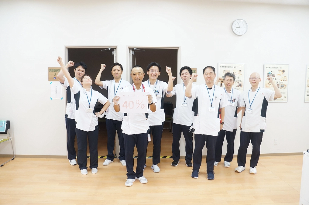 40％達成！リハビリテーション室スタッフからも応援の声‼
