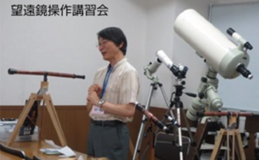 星空マイスタープラン