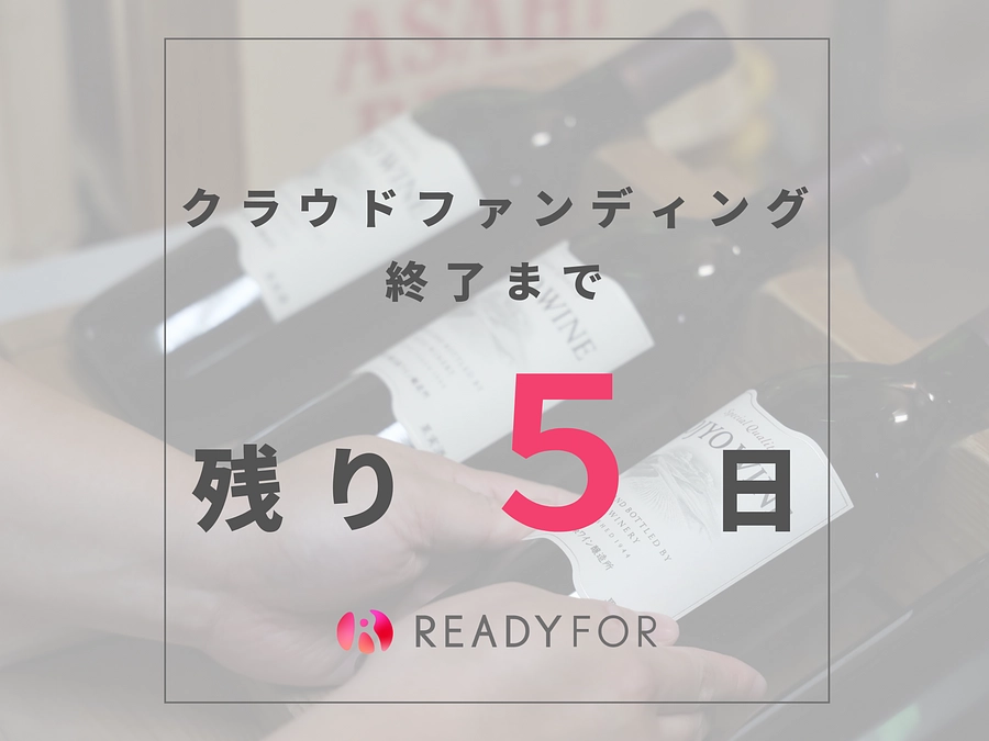 達成率80％を突破しました！！