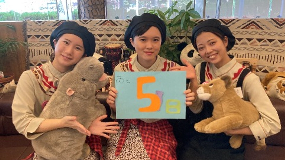 【残り5日！】ハッシュタグ企画実施中！