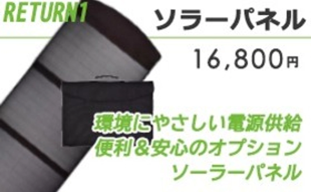 あったら力になる！