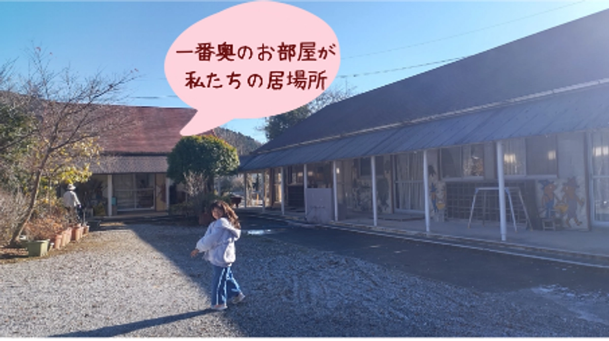 ここに開所します！！