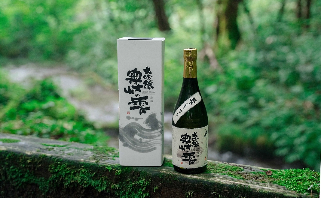 【お酒∔書籍】『大吟醸 奥大山の雫 』∔『奥大山 自然共生リアリズム』をお届け