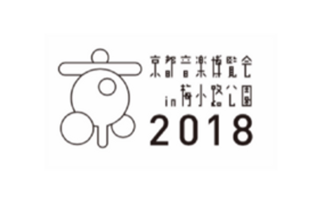 【限定20組】京都音博2018公式スタッフTシャツを着て、一緒に音博を盛り上げよう！