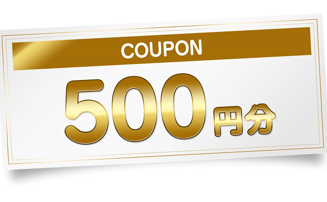 オールマシーン　500円割引