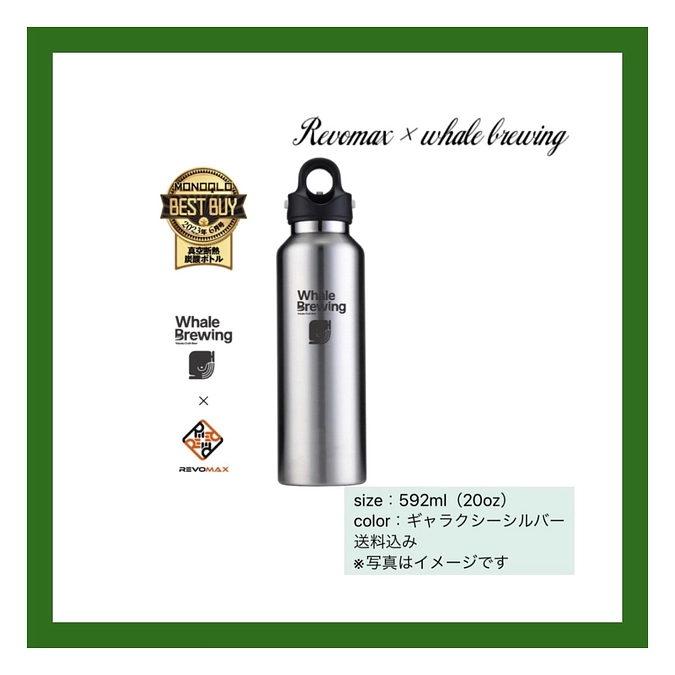 【NEW‼︎】リターン品追加⭐︎WhaleBrewingオリジナル グラウラー登場‼️