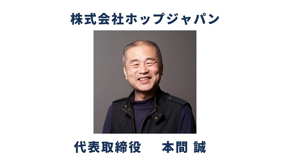 【代表より皆様へメッセージ】ご支援者様100名を突破しました！