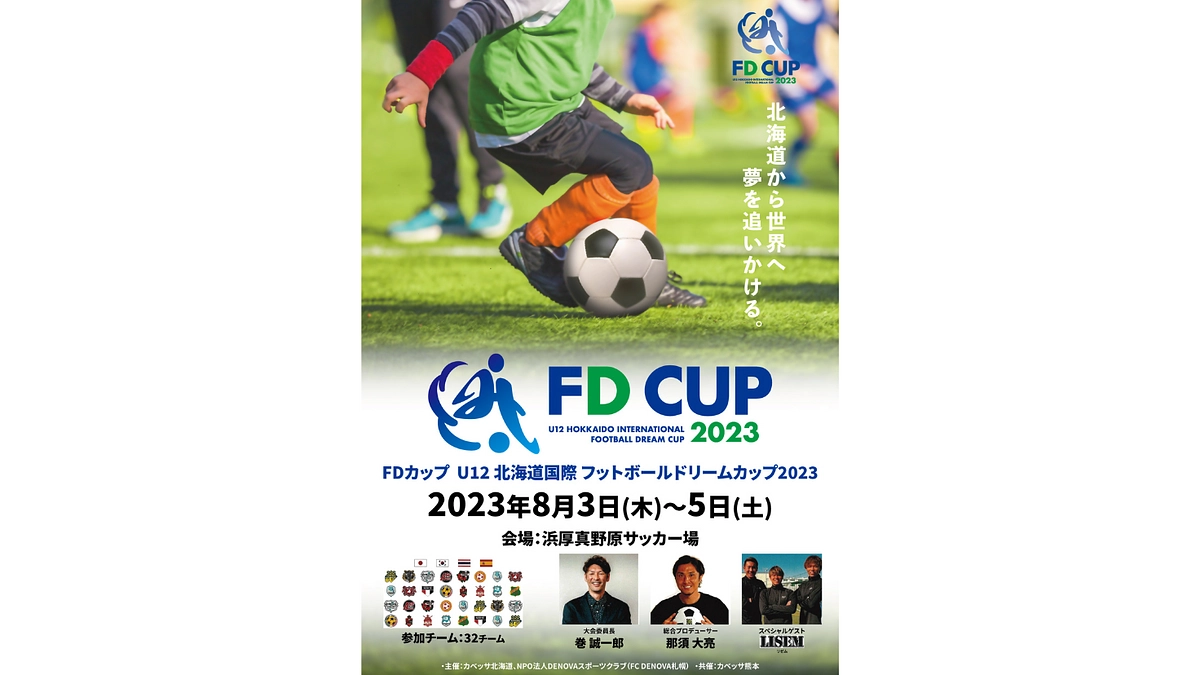 開始から1週間　20%達成しました！