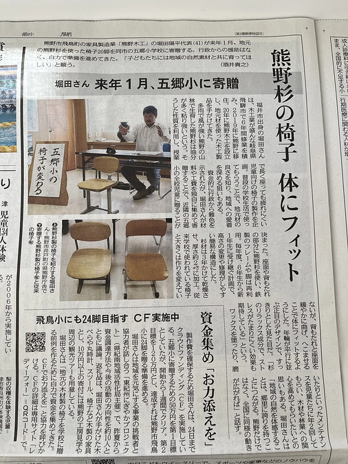 いよいよラストスパート