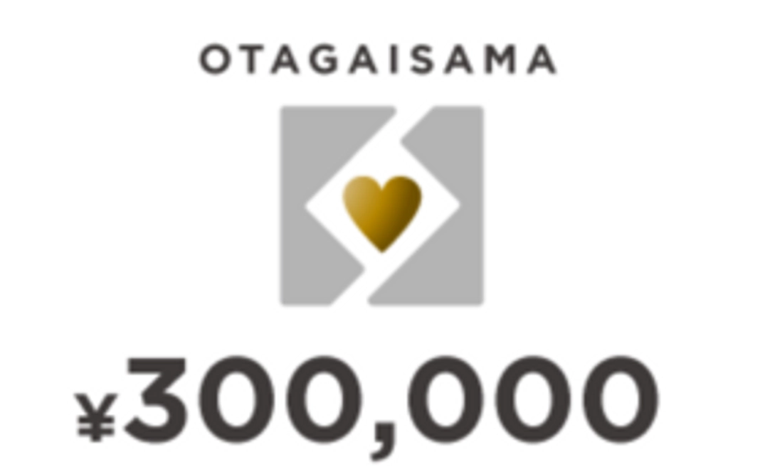 【OTAGAISAMA】HPにロゴクレジット / 報告会のブース出展（希望者のみ）コース